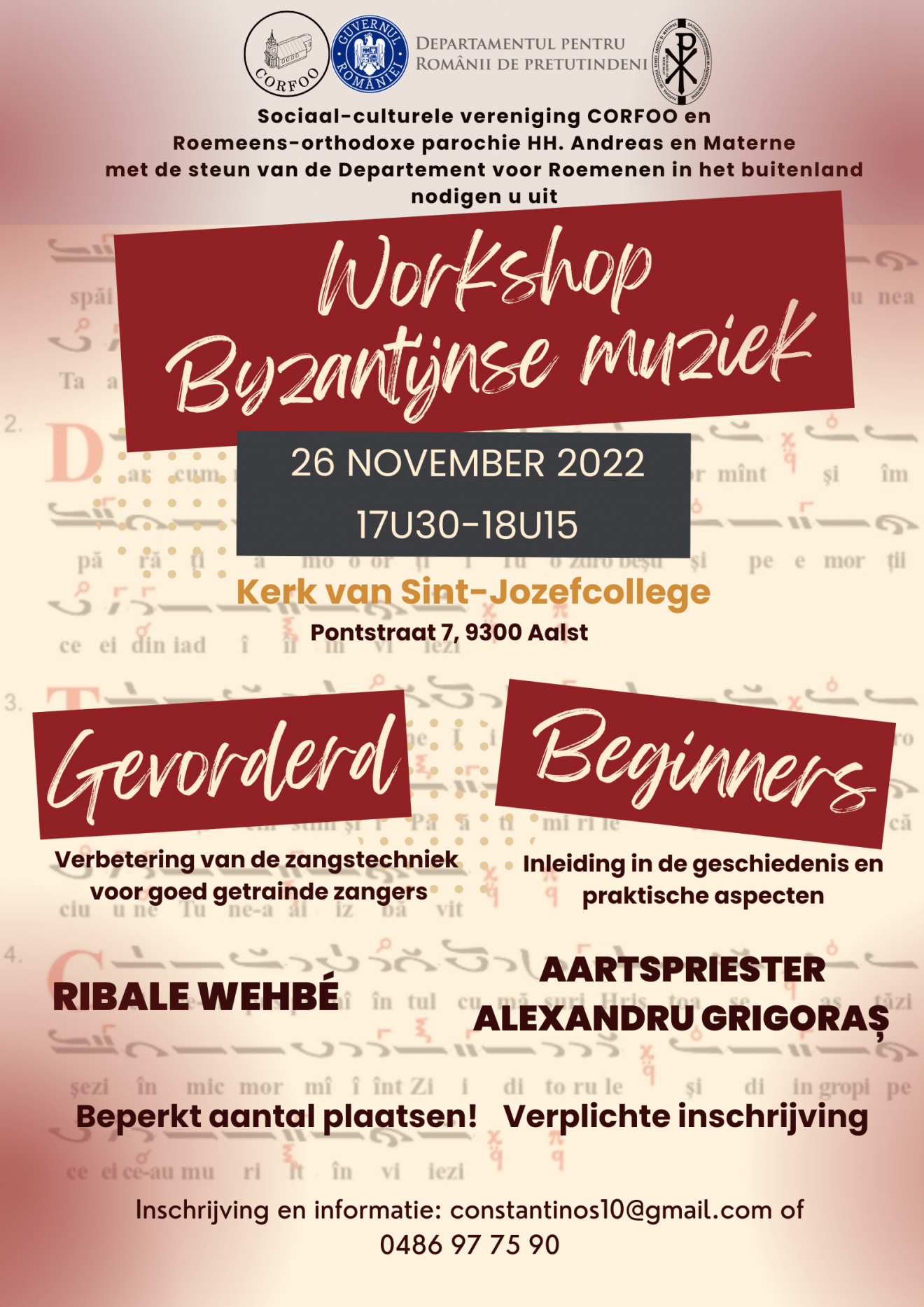 Workshop Byzantijnse muziek in Aalst